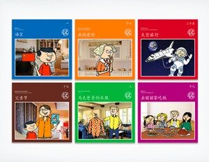 Theme-Based Readers Series