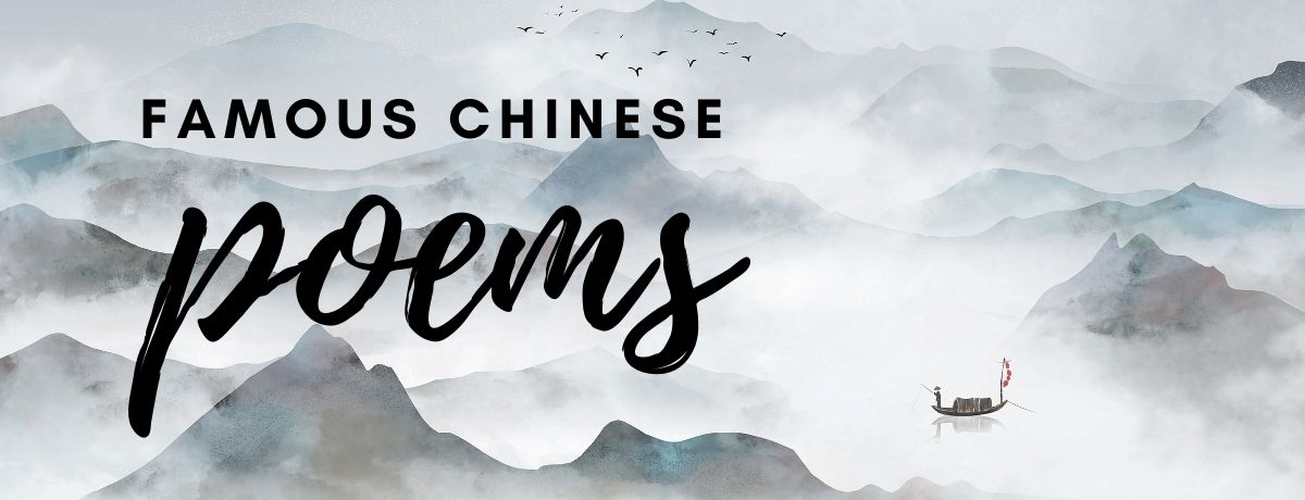 Chinese calligraphy as seen through the eyes of a master 