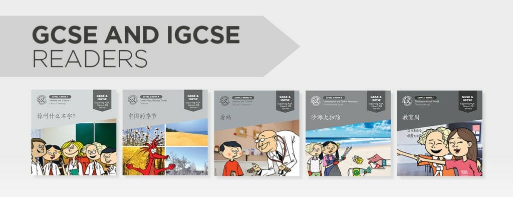 Chinese GCSE and iChinese Readers