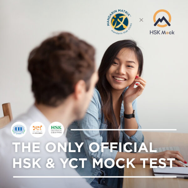 HSK & YCT Mock Test - All Levels - Image 6