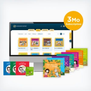 Junior - Basic Starter Bundle