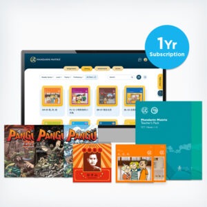 Senior - Premium Bundle